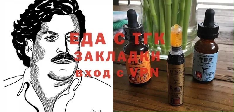 Cannafood марихуана  Выборг 