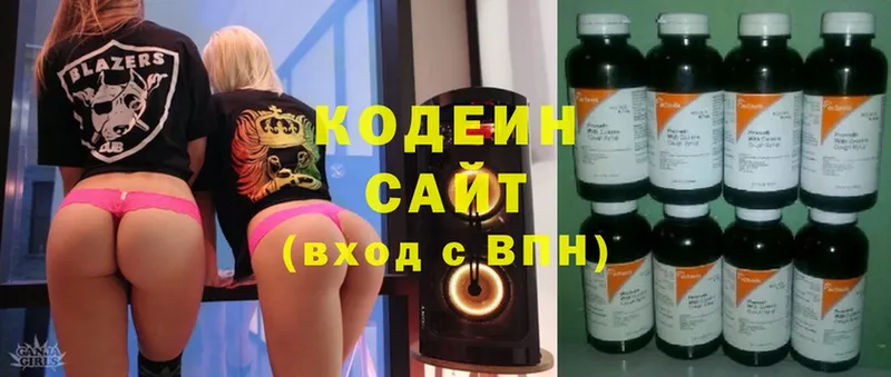 KRAKEN tor  что такое наркотик  Выборг  Codein Purple Drank 