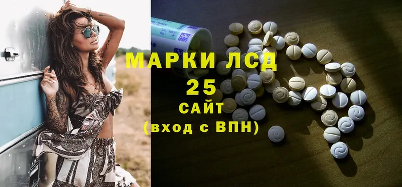 где можно купить   Выборг  Лсд 25 экстази ecstasy 